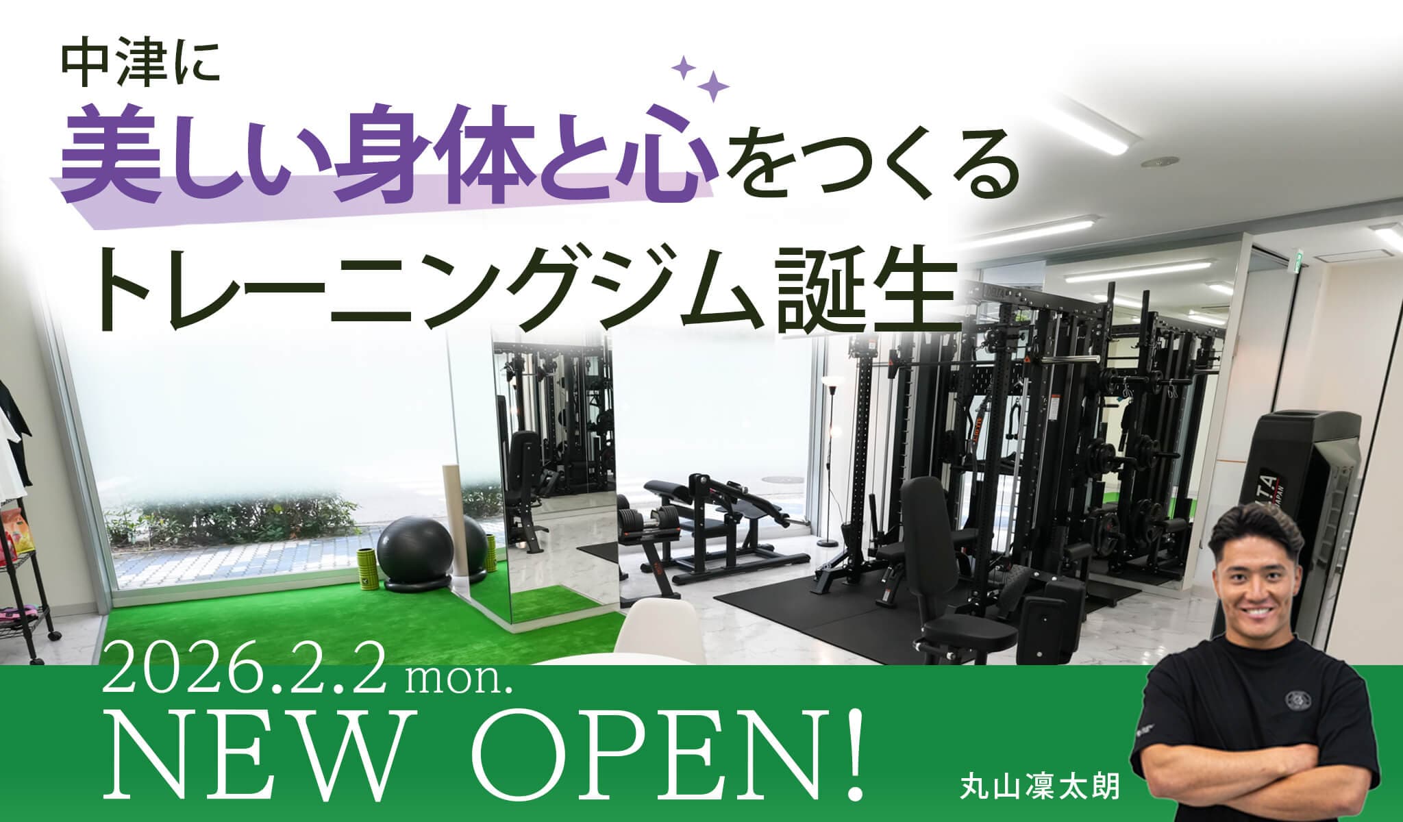 GLORY GYM ポスター