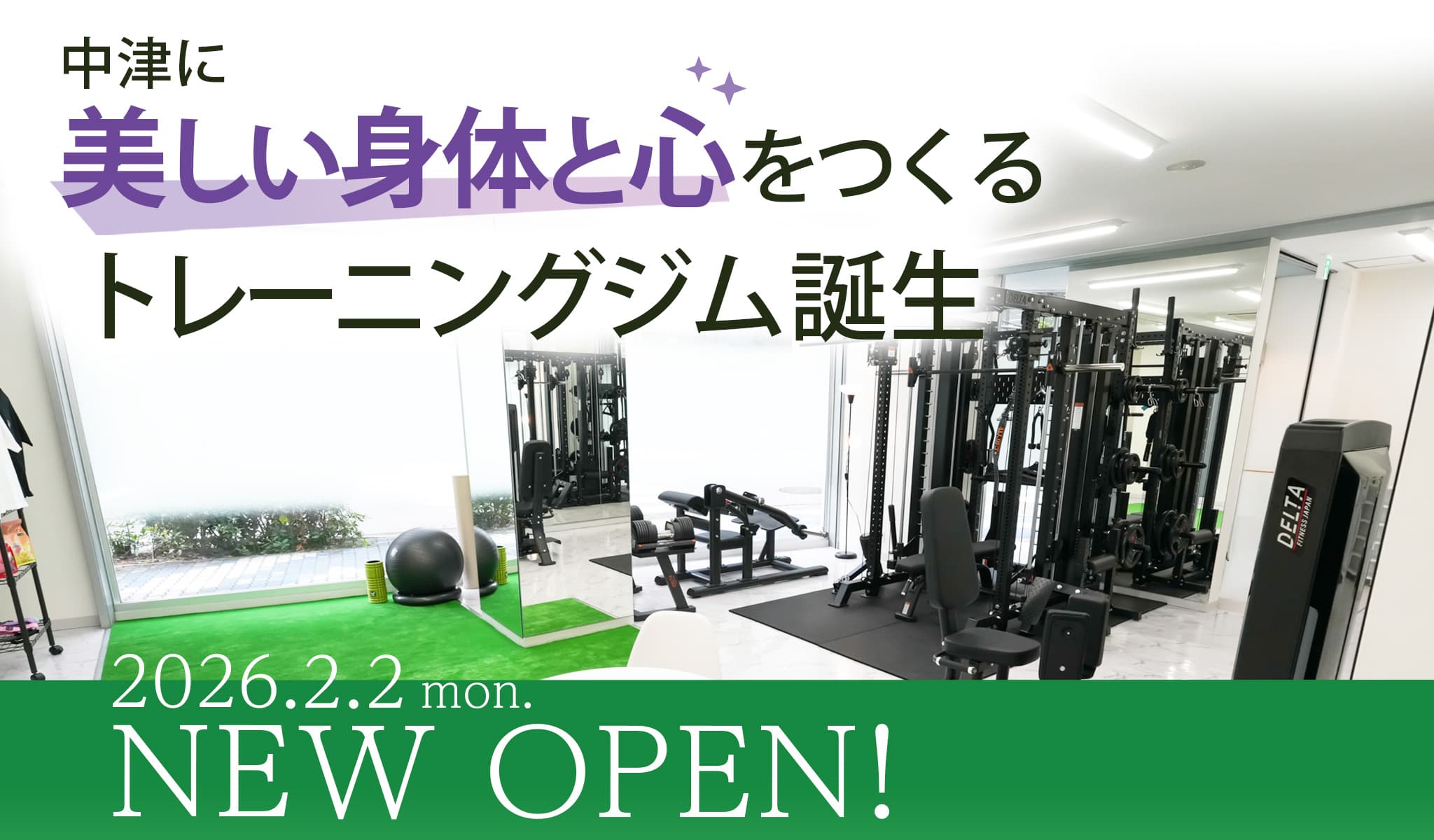 GLORY GYM ポスター